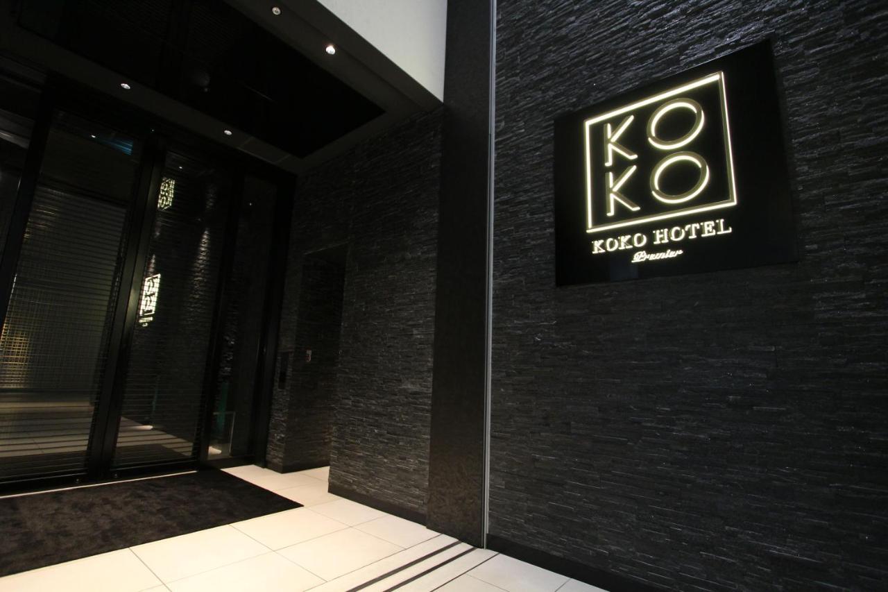 Koko Hotel Premier קומאמוטו מראה חיצוני תמונה